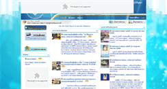 Desktop Screenshot of brainbank.nesdb.go.th